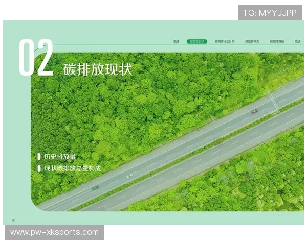世界田径联盟在赛事中推广绿色交通与低碳参赛倡议减少碳排放，世界田径大赛